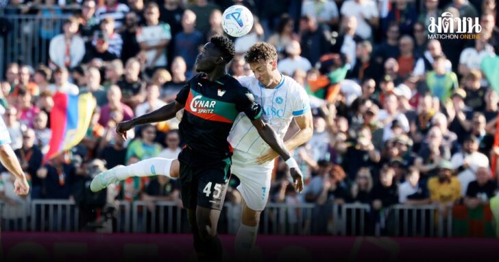 Italy Serie A Soccer