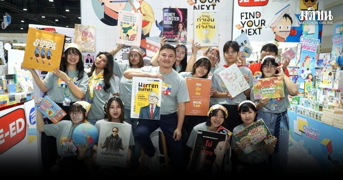 ชุมทางครู : ‘ซีเอ็ด-ศูนย์หนังสือจุฬาฯ’ชวนตะลุยมหกรรมหนังสือระดับชาติ