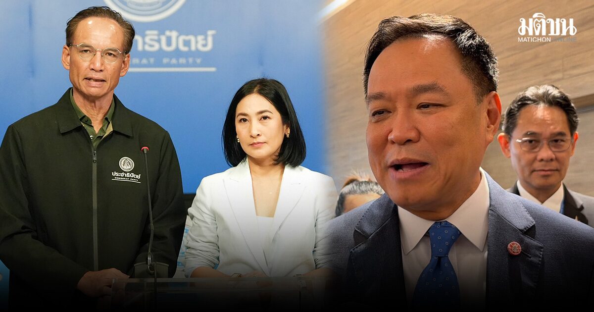 อนุทิน หัวเราะ ย้อน การดี “โง่ ห่วย เลว” ว่าตัวเองหรือ อัด แค่วาทกรรมของพรรคที่เหลือ 10 เสียง