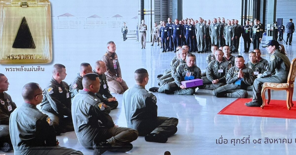 เปิดเบื้องหลัง พระราชินี ทรงบินกริเพน ขวัญกำลังใจกองทัพสู้ตัวตาย รบชนะกัมพูชา