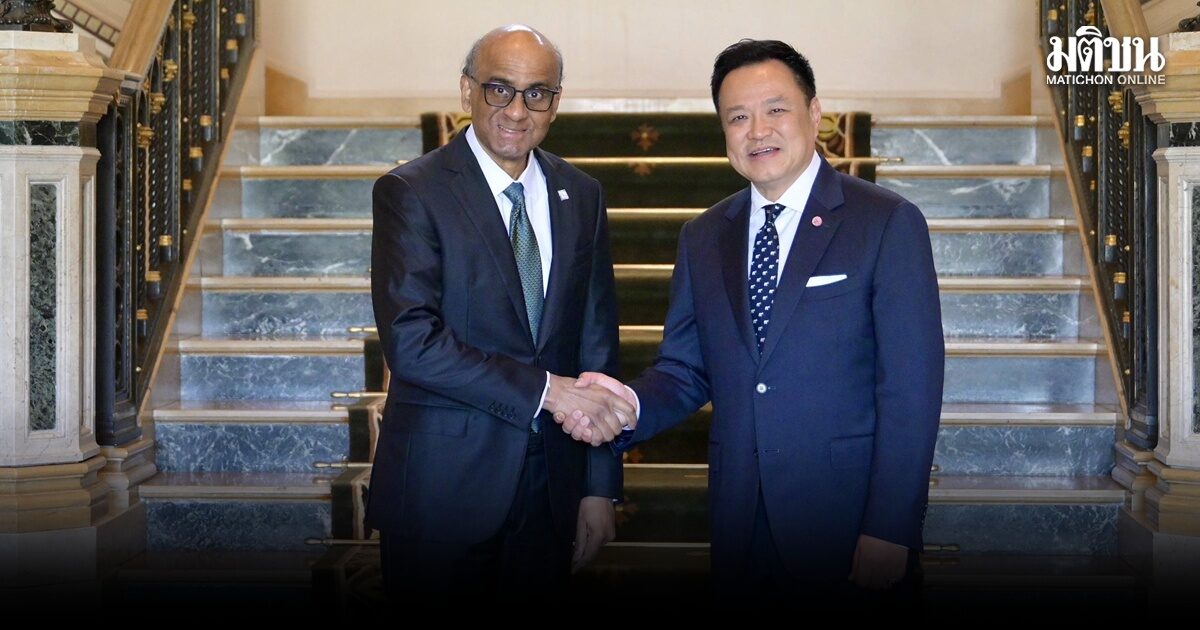 ไทย–สิงคโปร์ เดินหน้าร่วมมือเศรษฐกิจดิจิทัล-พลังงานสะอาด พร้อมประสานบทบาทประธานอาเซียน