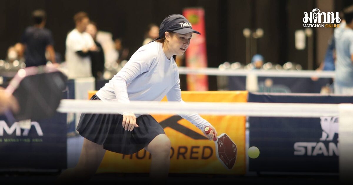 พิคเกิลบอลฟีเวอร์ แหม่ม คัทลียา นำทีมคนดังลงสนามศึกไทยแลนด์ แกรนด์ โอเพ่น 2026 ชิงรางวัลรวมครึ่งล้าน