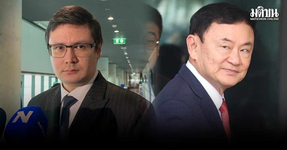 โรม แนะ ฟังหูไว้หูข่าวลือ ทักษิณ บีบแลกโหวตซักฟอก มอง ยิ่งรัฐบาลแผลเยอะ ราคาต่อรองยิ่งสูง