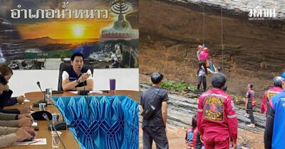 โรยตัวผาแคนยอน