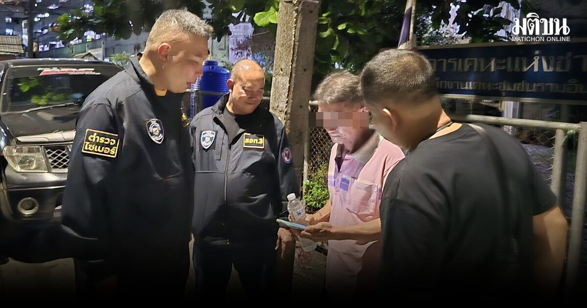 บุกรวบมือรับเงินสดให้แก๊งสแกมเมอร์อ้างเป็นตำรวจโทรหลอกครูโอนเงินสูญเฉียด 10 ล้านบาท