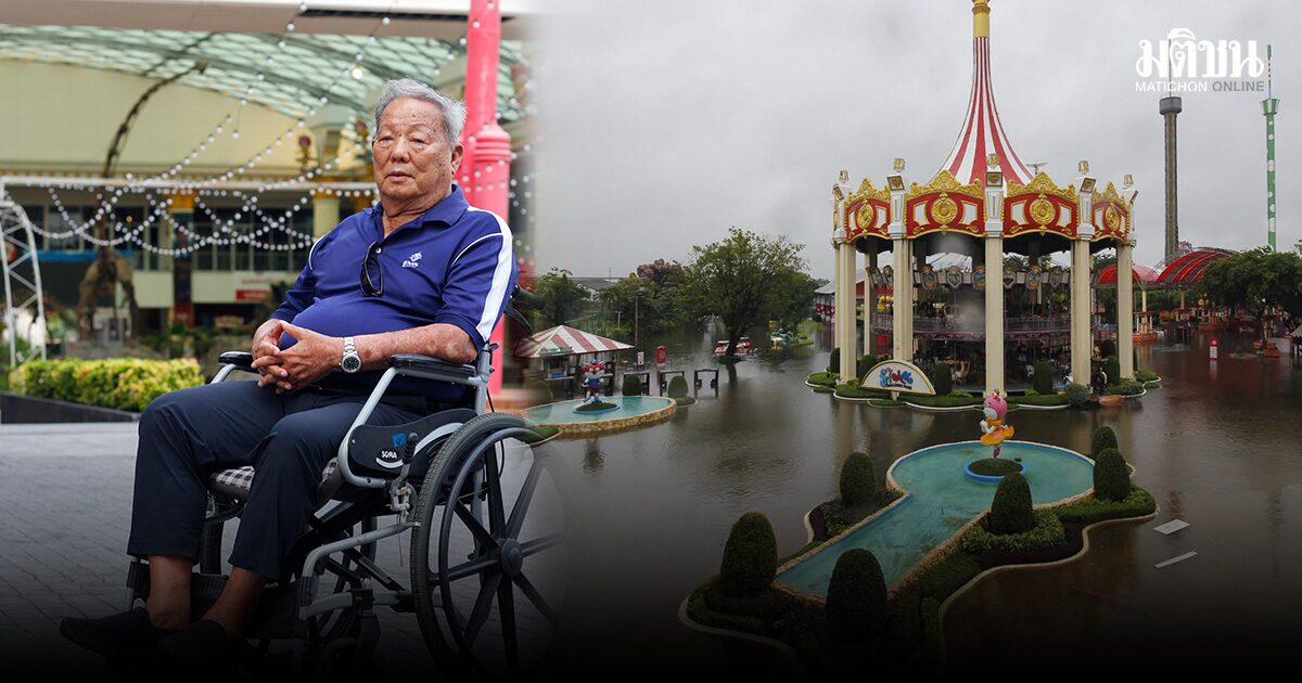 ไชยวัฒน์ เปิดใจ ปิดสวนสยามครึ่งปี เสียหายกว่า 500 ล้าน ชี้ เตรียมตัวไม่ทัน-ห่วงพนักงาน