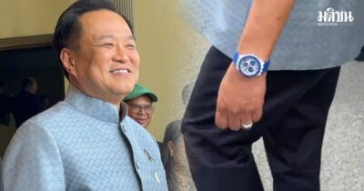 นาฬิกาสีน้ำเงิน