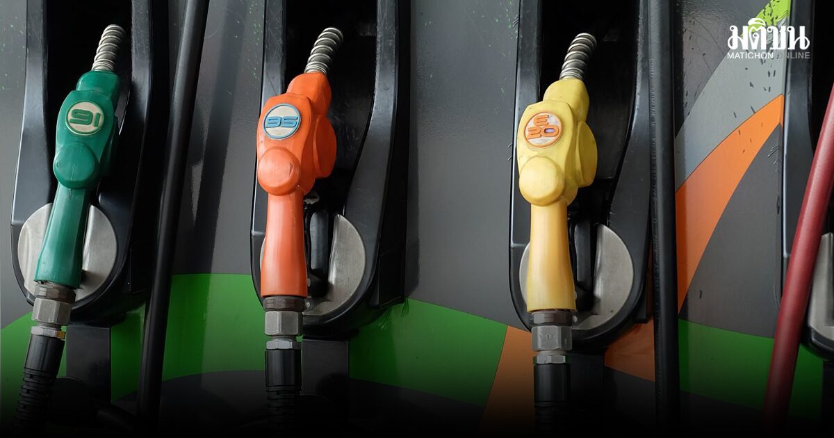 คลัง รับลูกพลังงาน เล็งลดภาษี E20-B20 ตรึงส่วนต่าง 6 บาท หนุนเกษตรกร-โปะกองทุนน้ำมัน