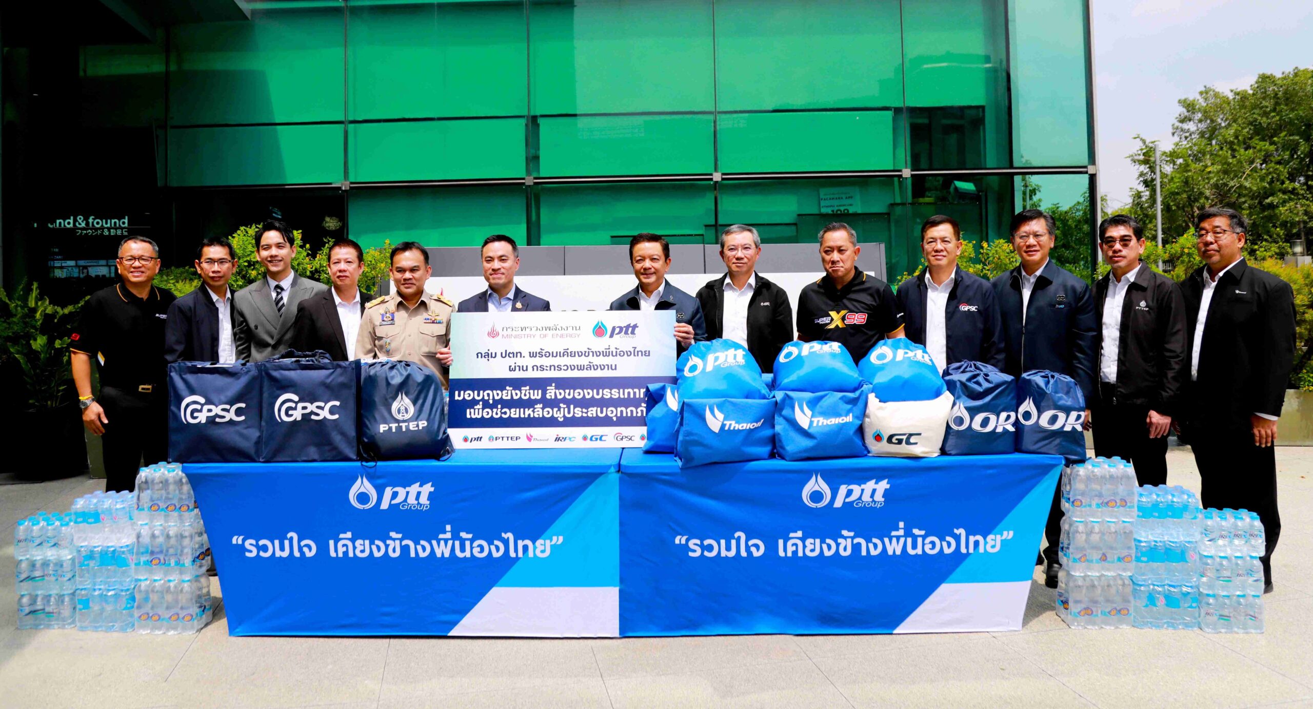 IRPC ร่วมกลุ่ม ปตท. ส่งมอบความช่วยเหลือผู้ประสบอุทกภัยผ่านกระทรวงพลังงาน พร้อมดูแลชุมชนโดยรอบเขตประกอบการฯ