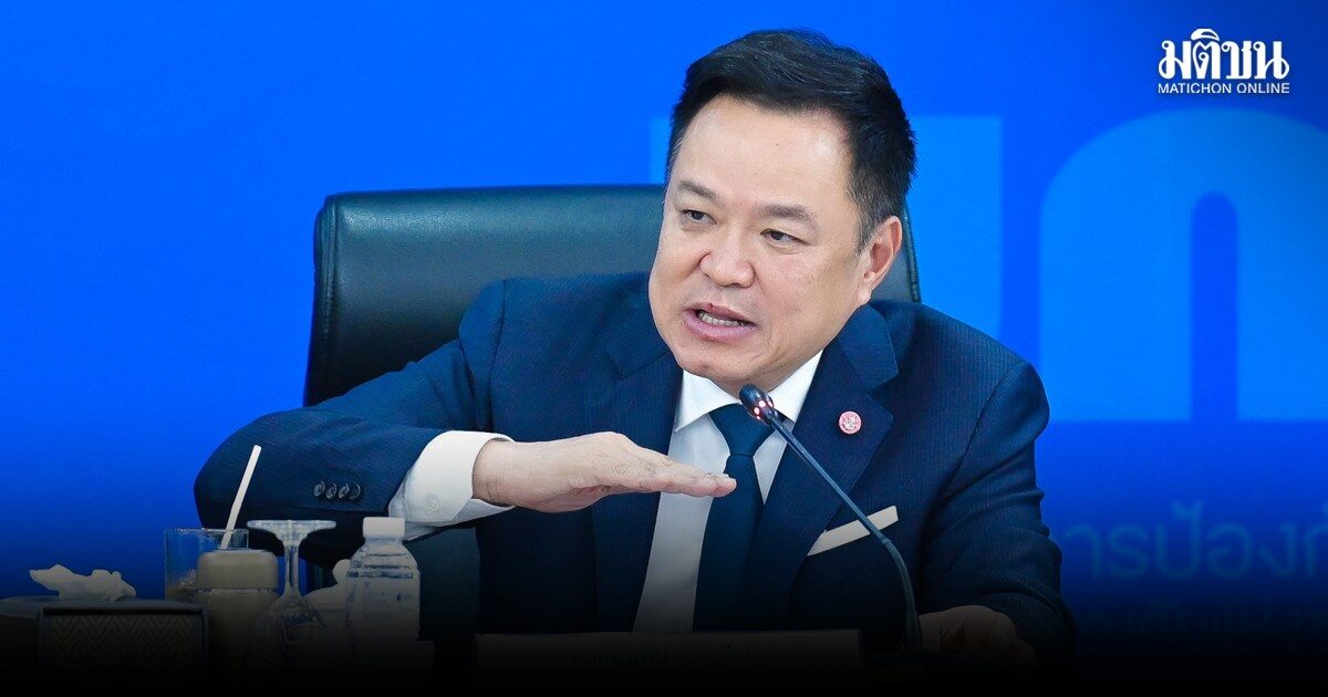 อนุทิน ถกบกปภ.ช.วันที่ 3 ติดตามน้ำท่วม ย้ำใช้ข้อมูลชุดเดียวกัน สั่งจับตาฝน 4-5 ต.ค. ยังวางใจไม่ได้
