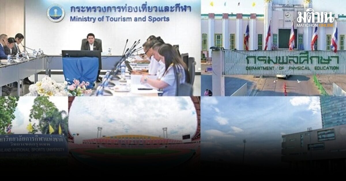 จัดทำโครงสร้างกระทรวงกีฬาแยกจัดตั้ง กรมวิทย์-นวัตกรรม