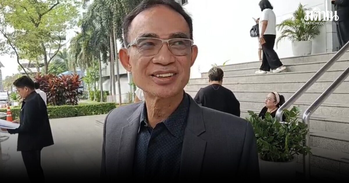 ศาลอุทธรณ์ ยกฟ้องอีกคดี หลงจู๊สมชาย คดีฟอกเงิน-บ่อนการพนัน คืนทรัพย์สินให้บางส่วน