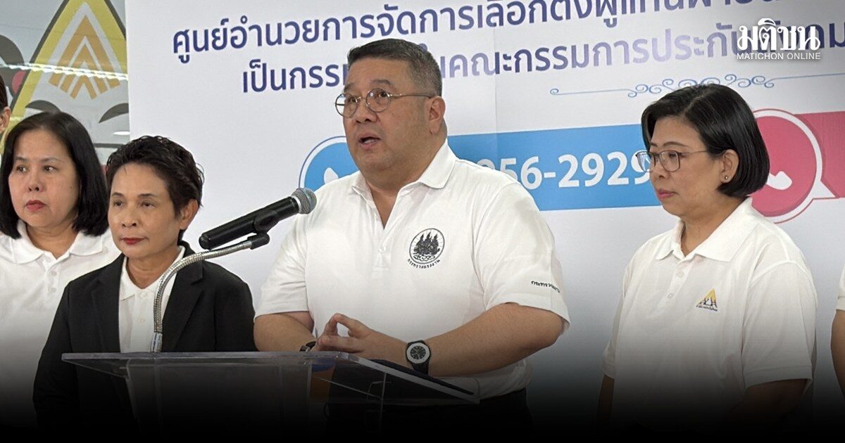 คนเลือกตั้งประกันสังคม กว่า 6.7 แสนราย พุ่งเกิน 300% เผย ศรีราชา-ปากน้ำ ออกมาใช้สิทธิเยอะ
