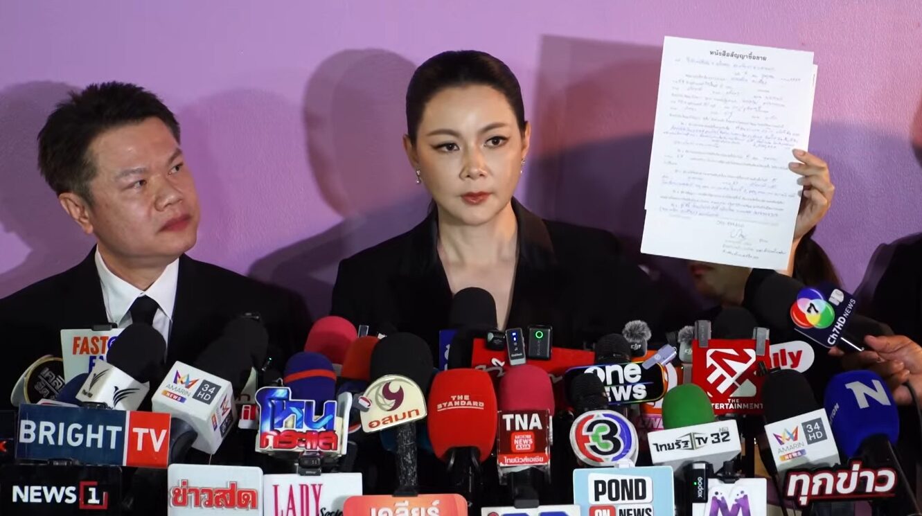 บุ๋ม ปนัดดา แถลงขอหย่า ก๊อต อธิป เปิดปมเงินหาย 7 ล้าน-ที่ดินนครนายก ทบ.แจ้งความบุกรุก