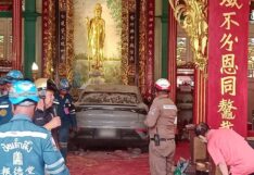 มูลนิธิเทียนฟ้า