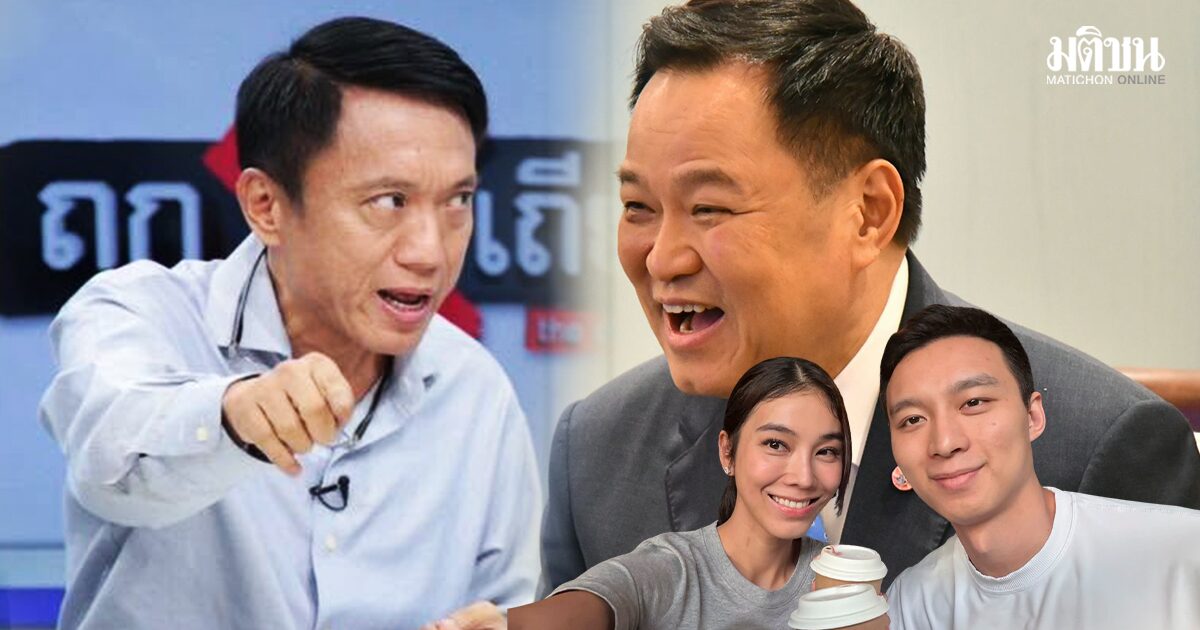 ศิริโชค โต้อนุทิน แพ้เลือกตั้งจริง แต่ไม่ใช่หมดสิทธิ์ตรวจสอบ ทวงคำตอบปมเงินบริจาคภท.