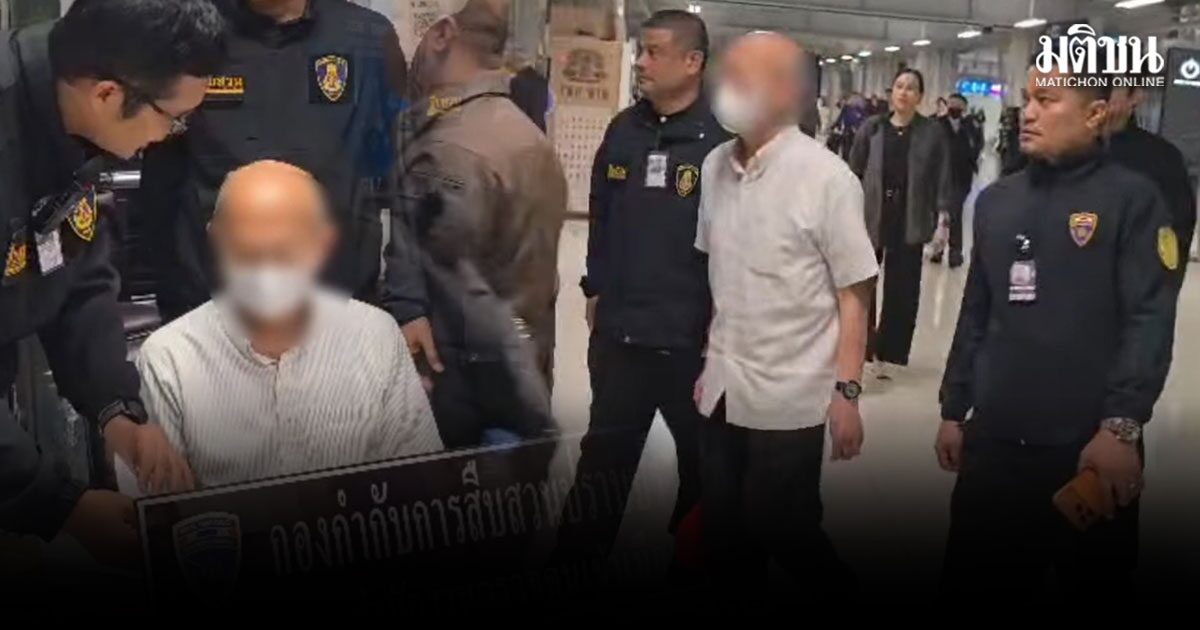 คุมตัว ‘เผ่าเผด็จ’ อดีตผู้บริหาร ปตท.สผ. ถึงไทย คดีสินบนโรลส์-รอยซ์ 10 ล้าน ส่งฟ้องศาล