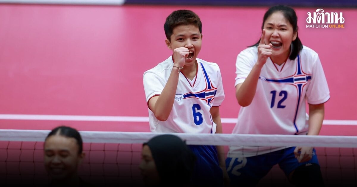 ตะกร้อสาวไทย ทุบ อินโดนีเซีย ลิ่วรอบชิงฯ ล้างตาเวียดนาม อชก.2026