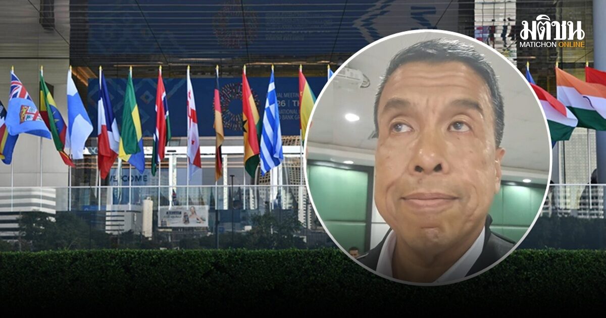 ชัชชาติลั่น ‘พร้อมดูแลเต็มที่’ สร้างผลบวกให้ไทย -สายตรวจเดินวันละ 4 รอบ ‘IMF- World Bank’ ยังเรียบร้อยดี
