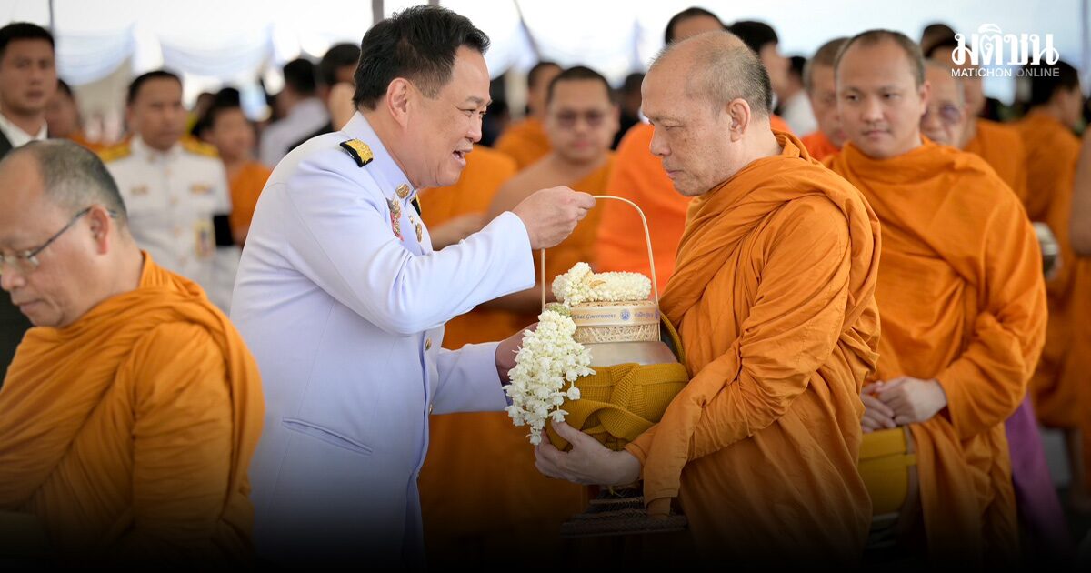 นายกฯ เป็นประธาน ทำบุญตักบาตร ถวายพระราชกุศล วันคล้ายวันสวรรคต พระพันปีหลวง
