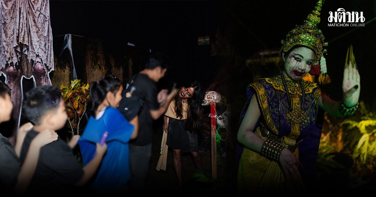 เช็กอินความหลอน #ป่าช้าสยองขวัญ MBK Center – THE HAUNTED GRAVEYARD