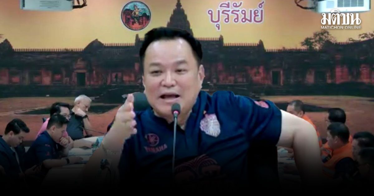 นายกฯอนุทิน นำทีม สั่งการจาก บุรีรัมย์ กำชับผู้ว่าฯทั่วประเทศ เตรียมศูนย์พักพิงรับมืออุทกภัย