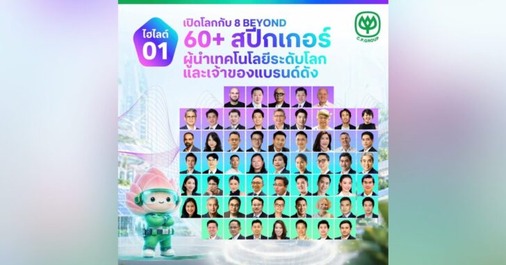 8 beyond MC (2)