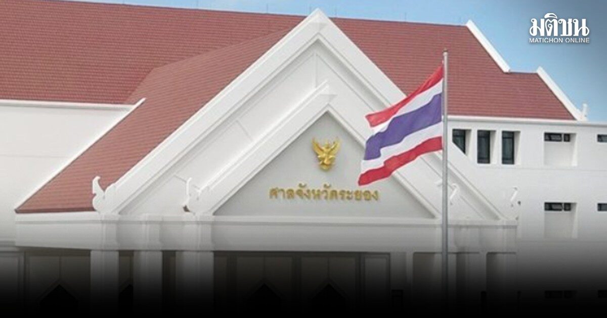 ลุ้นพรุ่งนี้ ศาลฎีกาอ่านคำพิพากษาคดีแพ่ง ประมงพื้นบ้าน ฟ้องบ.ดัง ทำน้ำมันรั่วทะเลระยอง ปี 2556