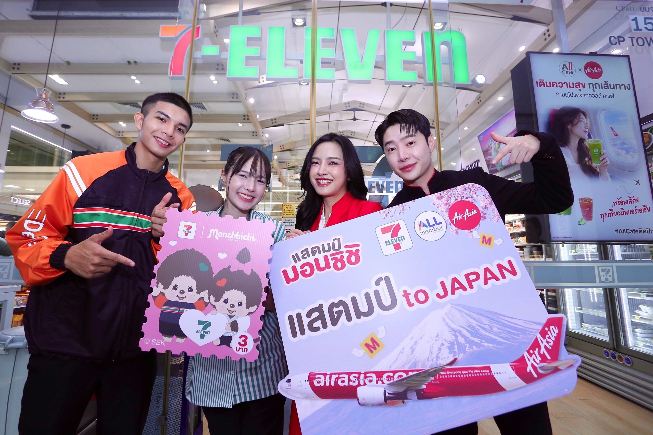 เซเว่น อีเลฟเว่นจับมือแอร์เอเชีย เปิดแคมเปญ “แสตมป์ to JAPAN” แลกตั๋วบินญี่ปุ่น
