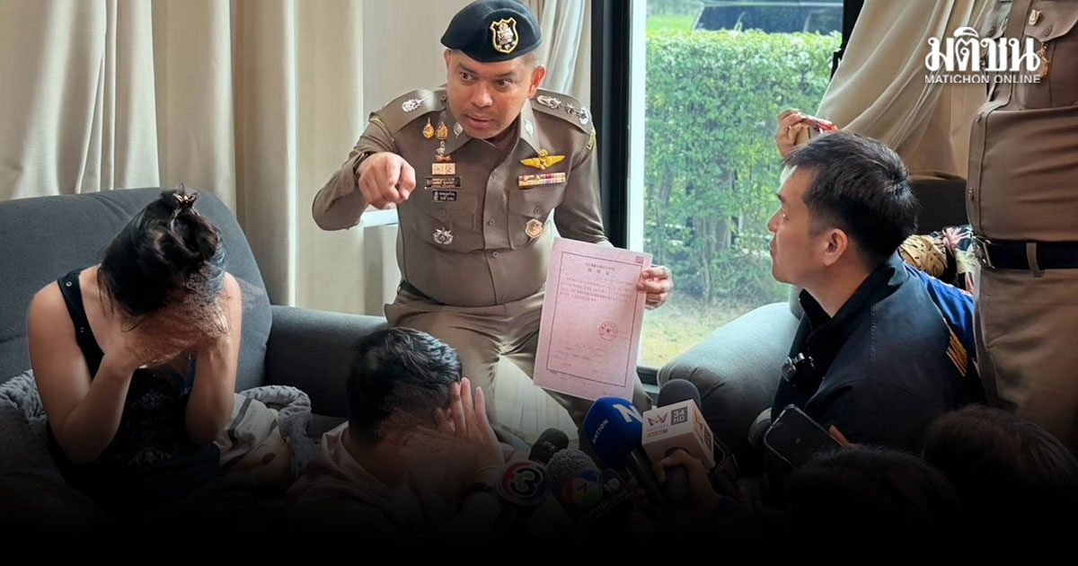 นพศิลป์ นำทีมตม. ลุยค้นบ้านหรู 40 ล้าน ย่านสายไหม ทลายรัง แก๊งคอลเซ็นเตอร์ จีน