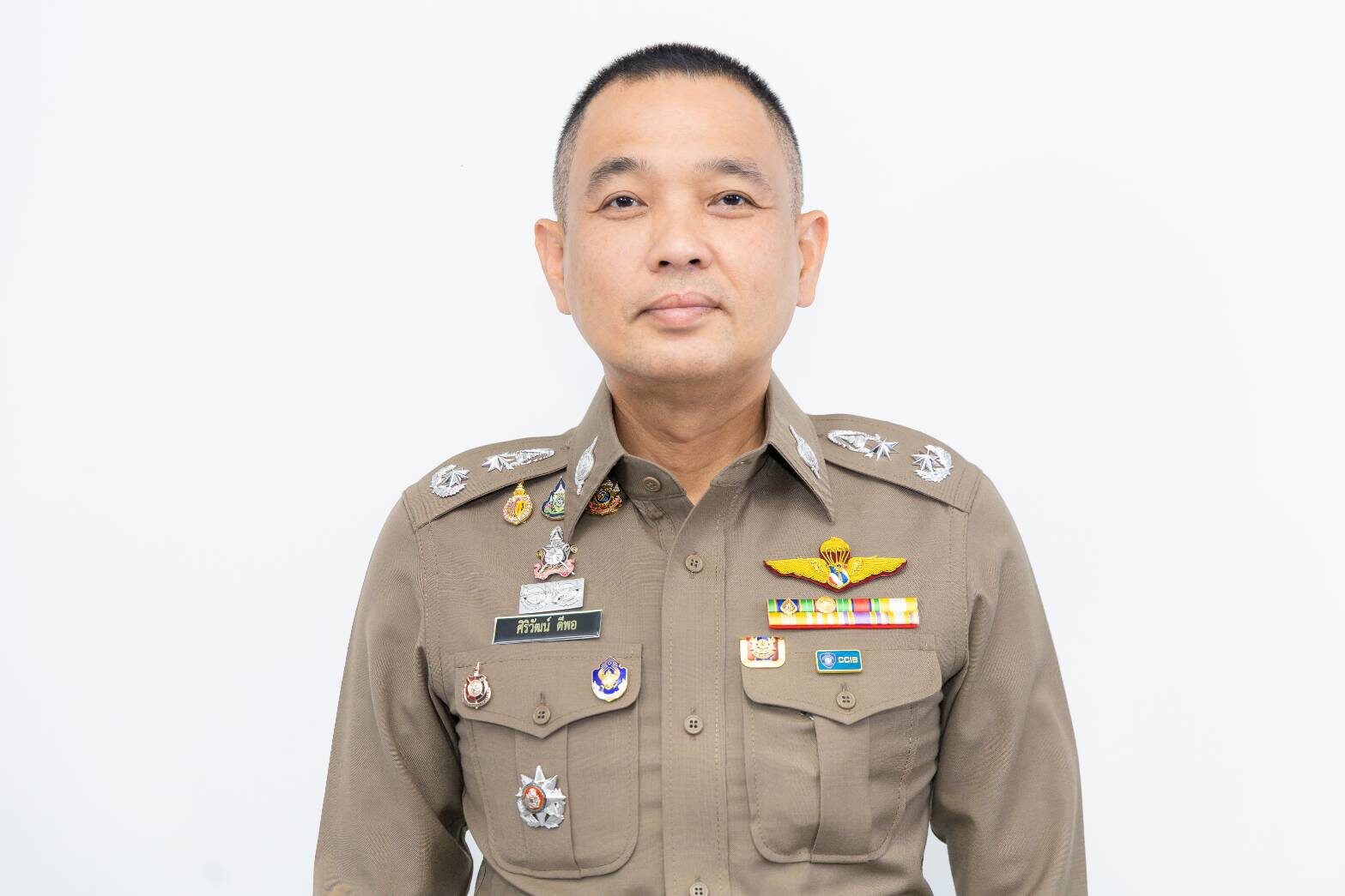 ศิริวัฒน์ ดีพอ