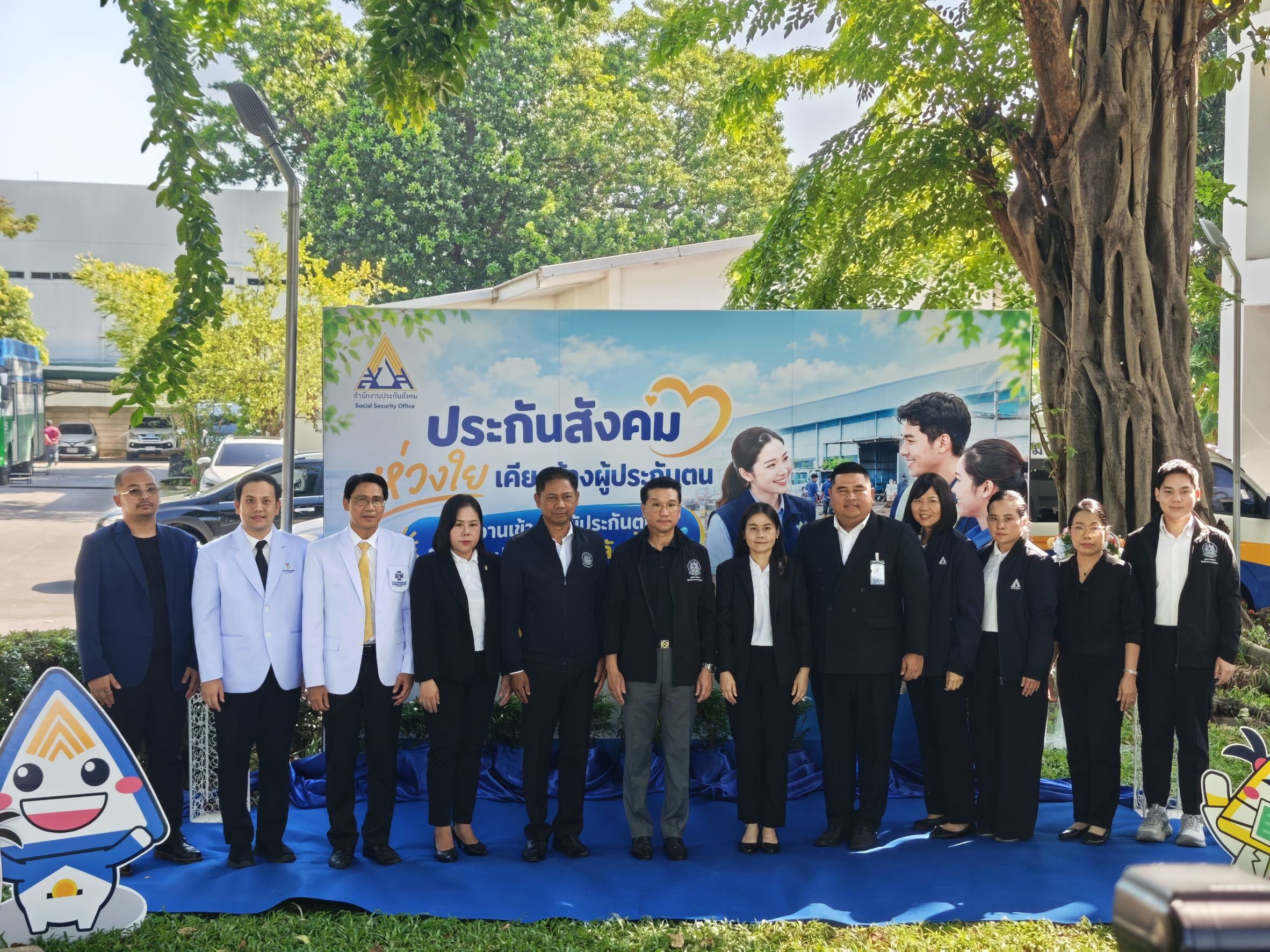 กนอ.
