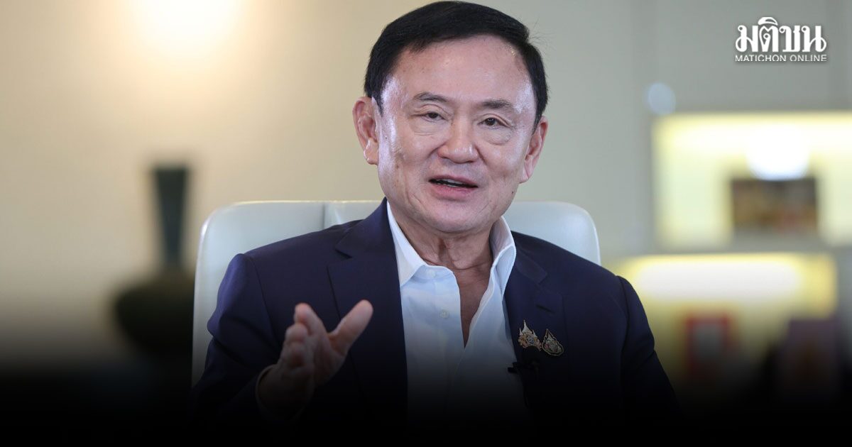 ทักษิณ ยื่น พ.ร.บ.สันติสุข ขอพ้นผิด คดีการเมือง-ล้างมลทิน คดีชินคอร์ป อ้างพิษรัฐประหาร49