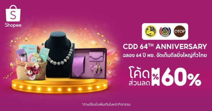 CDD-04-2_0_0
