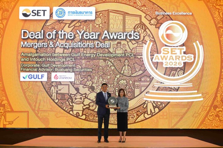 GULF_SET Awards 2026 (1)_0(1) (3)