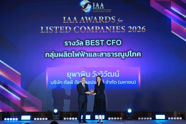 IAA Awards GULF 2026 (1)_0_1