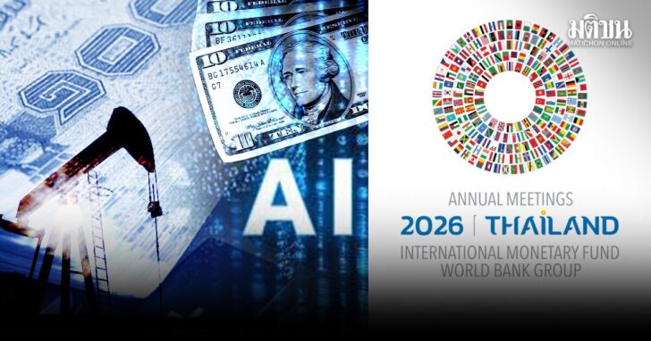 IMF