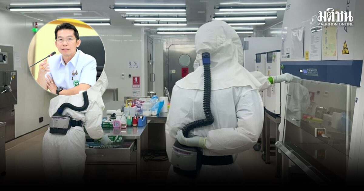 กรมวิทย์ฯ ยันพร้อมรับมือ ‘กาฬโรค’ เปิดแล็บ BSL-3 ตรวจเชื้อรู้ผลภายใน 24 ชม.