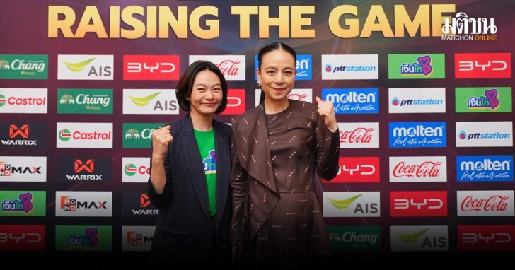 JAI x Thai League
