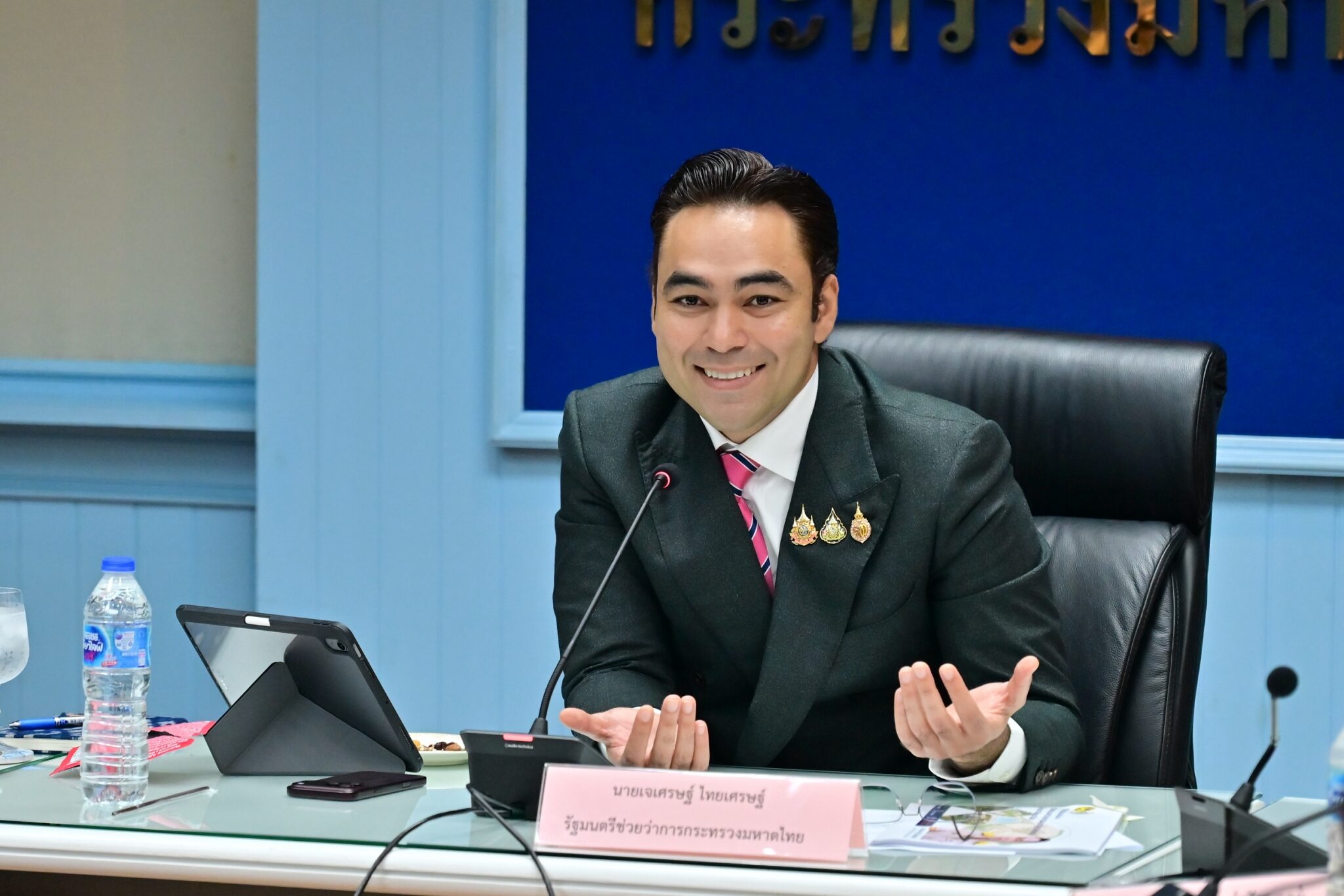 เจเศรษฐ์
