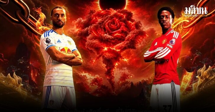 Leeds v Man Utd_0