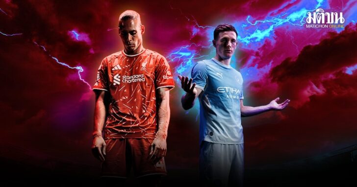 Liverpool v Man City