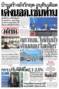 หน้า 1