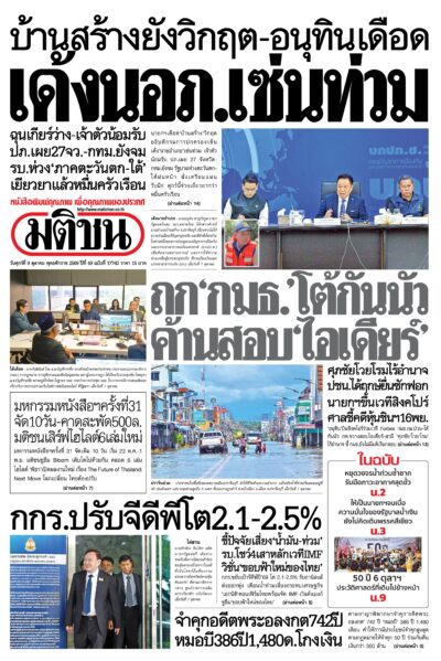 หน้า 1