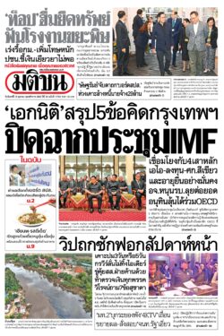 หน้า 1