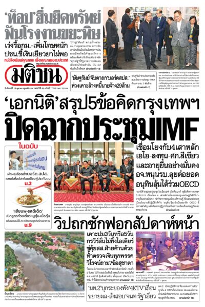 หน้า 1