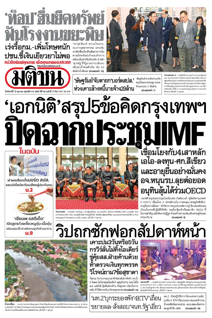 หน้า 1