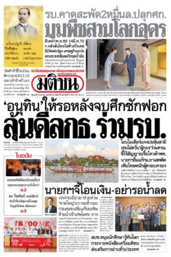 หน้า 1