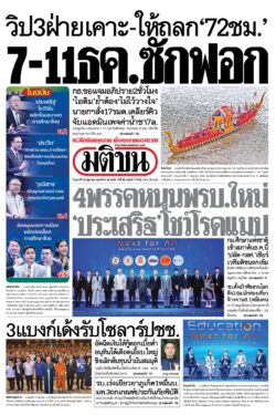 หน้า 1