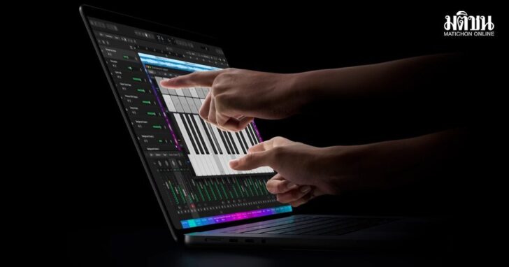 MacBook Pro -xdr-3